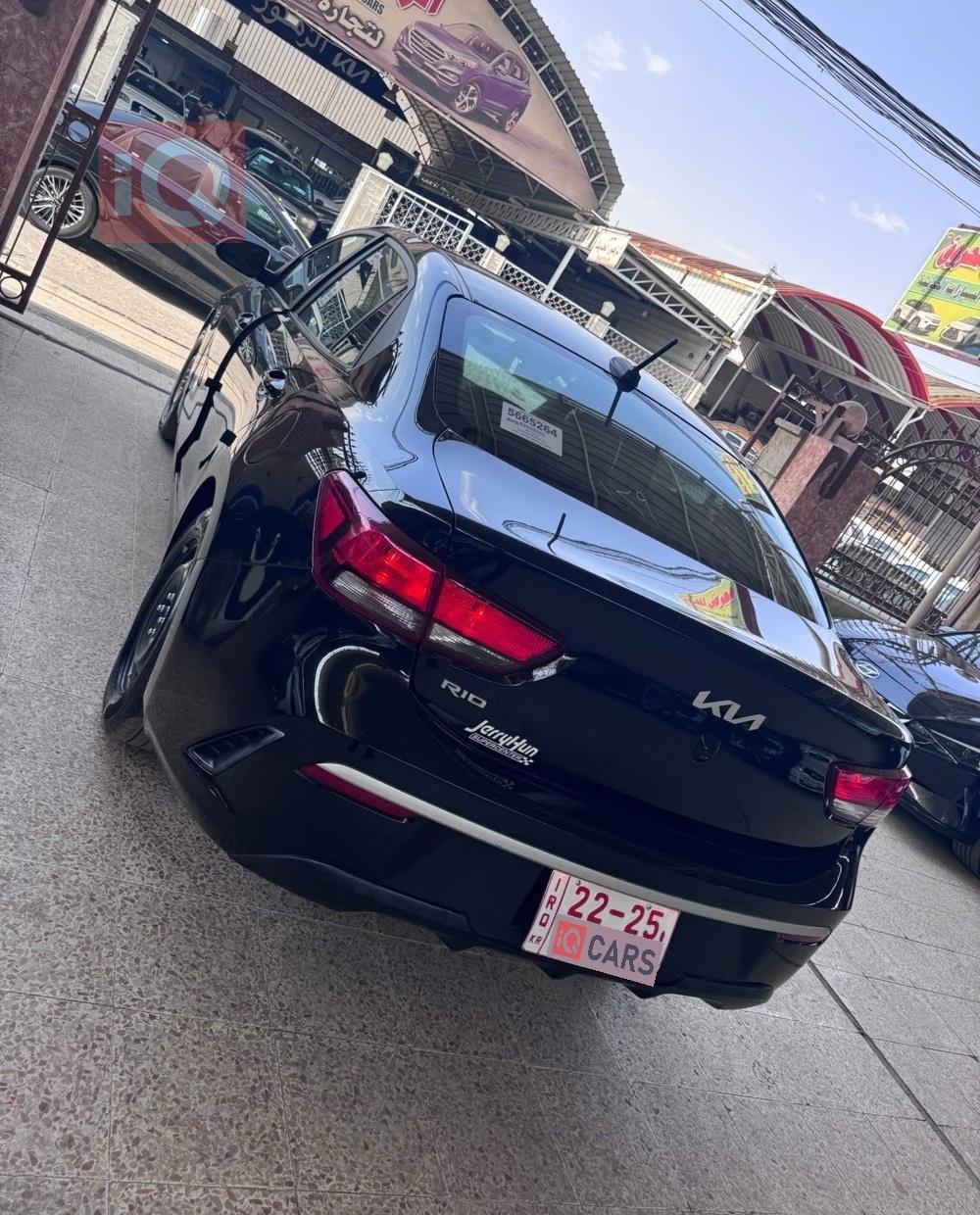 Kia Rio